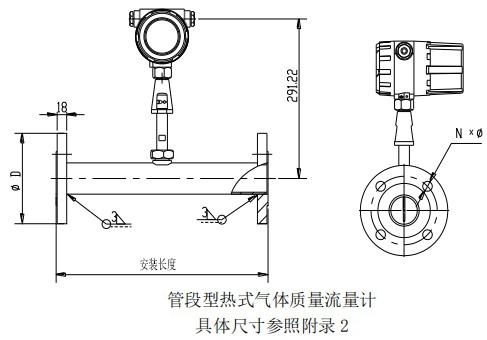 熱式空氣質(zhì)量流量計管道式結構圖