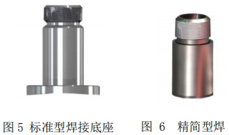 氣體用熱式流量計(jì)安裝底座圖